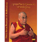 Thirty Seven Practices of Bodhisattvas