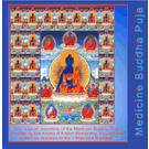 Medicine Buddha Puja - 1 CD 